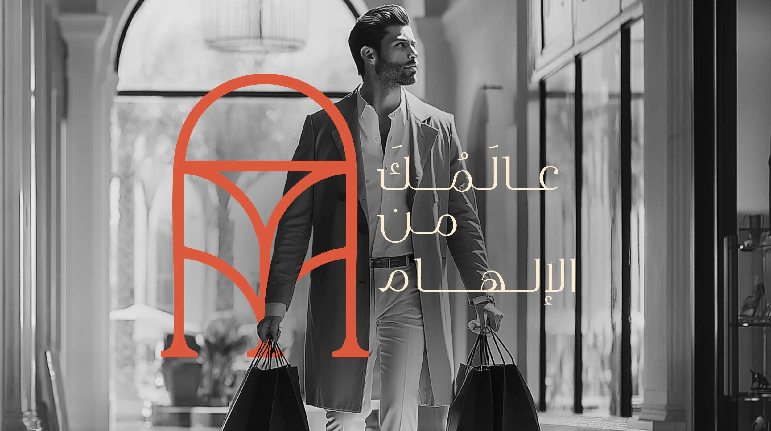 Homepage The Arcades Header Carousel 2 2500x1400px Ar