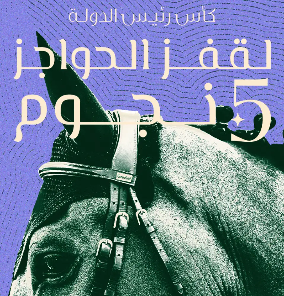 Homepage The Arcades Whats On Carousel 2 727x760px Ar